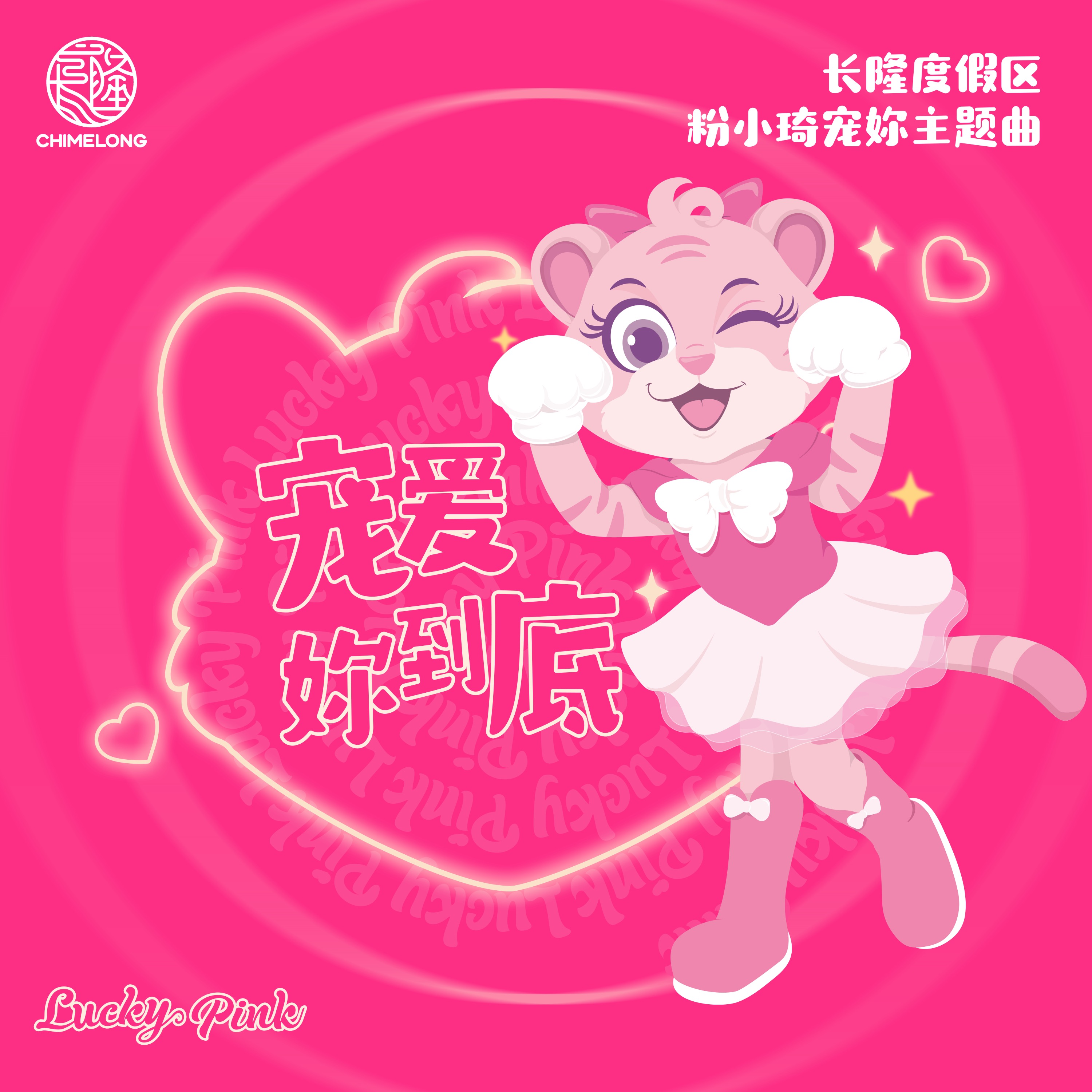 你到底(你到底忘了没有忘了没有)